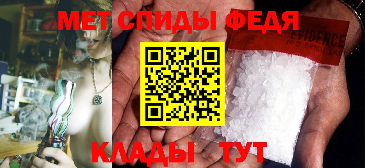 Феодосия  Amphetamine  Вход с VPN  Амфетамин Premium 