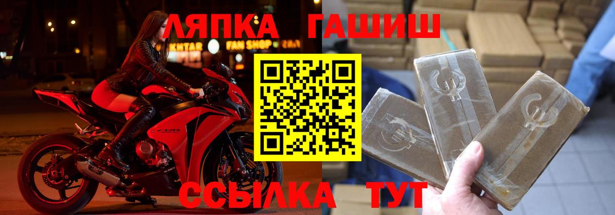 ГАШ индика сатива Феодосия