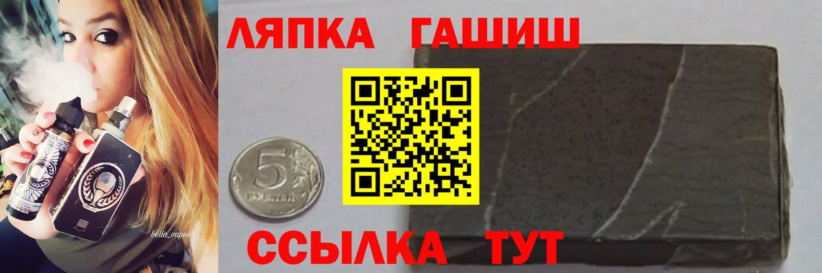 ГАШ hashish  ГАШИШ Premium  Вход с VPN  Феодосия 