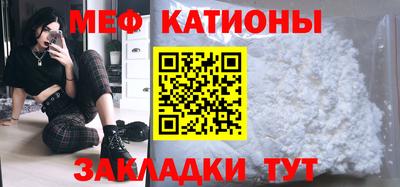 скорость mdpv Сланцы