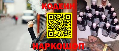 скорость mdpv Сланцы