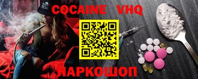 не бодяженный Славянск-на-Кубани