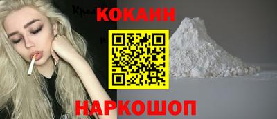 скорость mdpv Сланцы