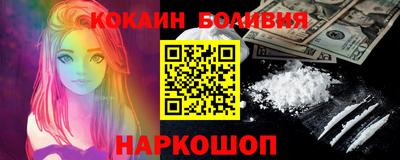 ALPHA-PVP Севастополь