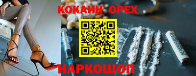 не бодяженный Славянск-на-Кубани