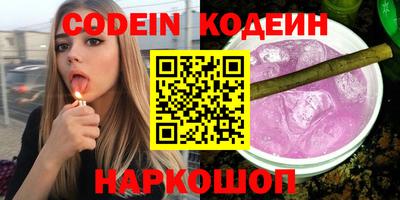 скорость mdpv Сланцы