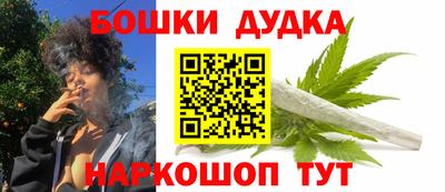 таблы Славгород