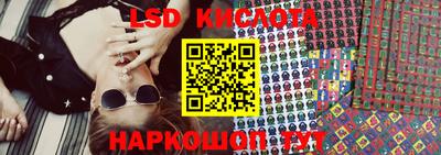 скорость mdpv Сланцы