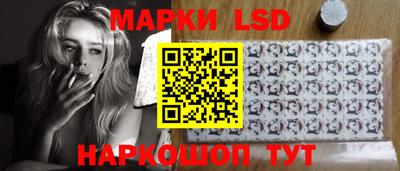 таблы Славгород