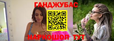 таблы Славгород