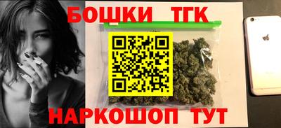 меф VHQ Северобайкальск
