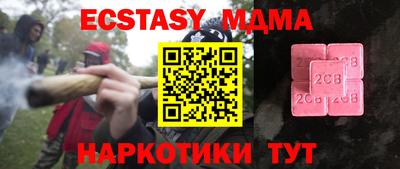 не бодяженный Славянск-на-Кубани