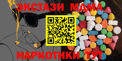 скорость mdpv Сланцы