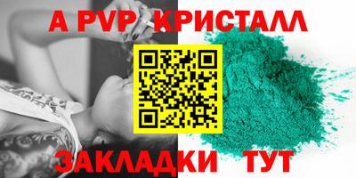таблы Славгород