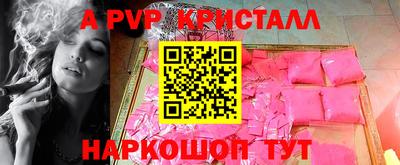 таблы Славгород