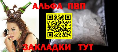 скорость mdpv Сланцы