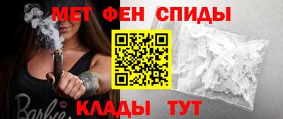 скорость mdpv Сланцы