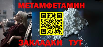 ALPHA-PVP Севастополь