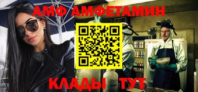 таблы Славгород