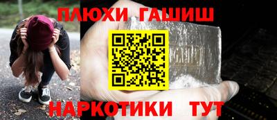 скорость mdpv Сланцы