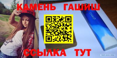 скорость mdpv Сланцы