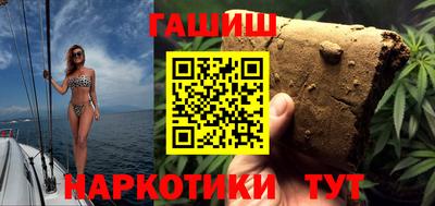 меф VHQ Северобайкальск