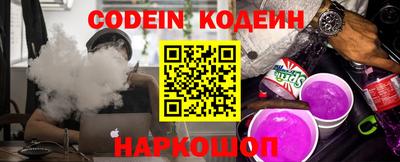 таблы Славгород