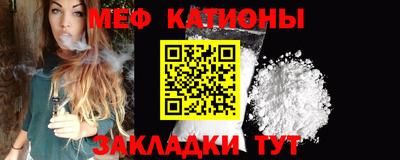 таблы Славгород