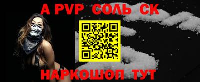 таблы Славгород