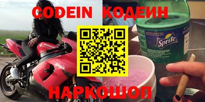 таблы Славгород