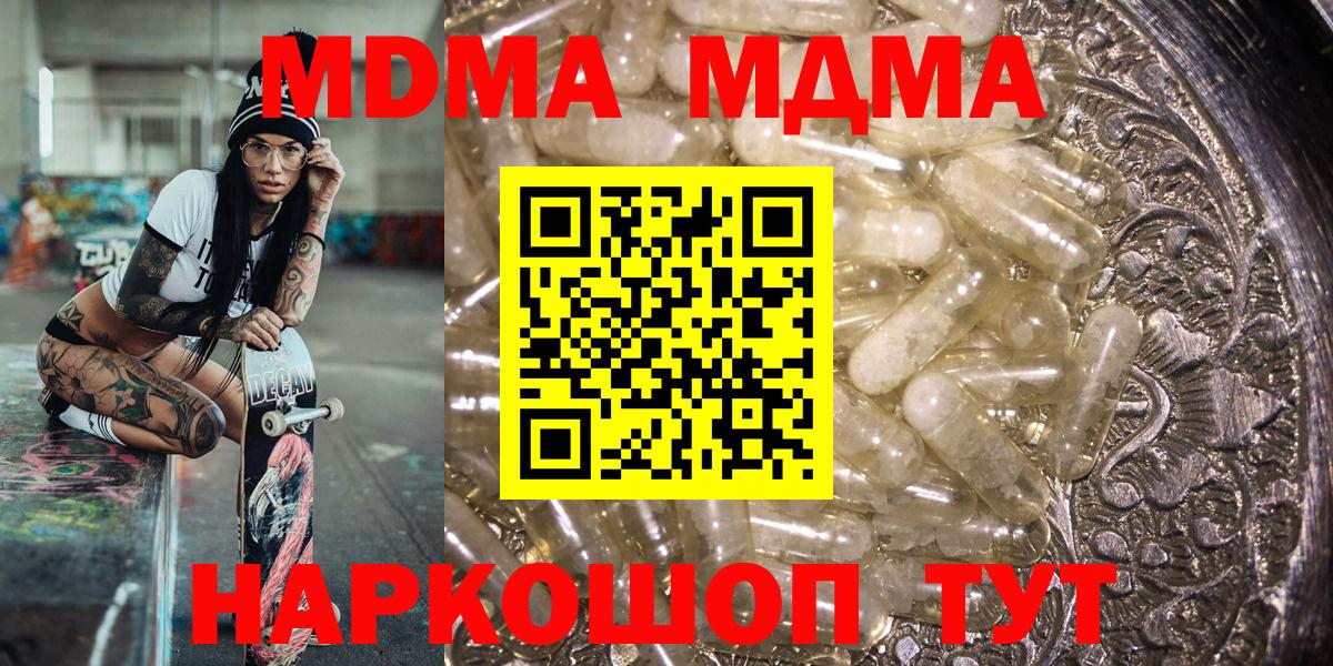 MDMA VHQ Феодосия