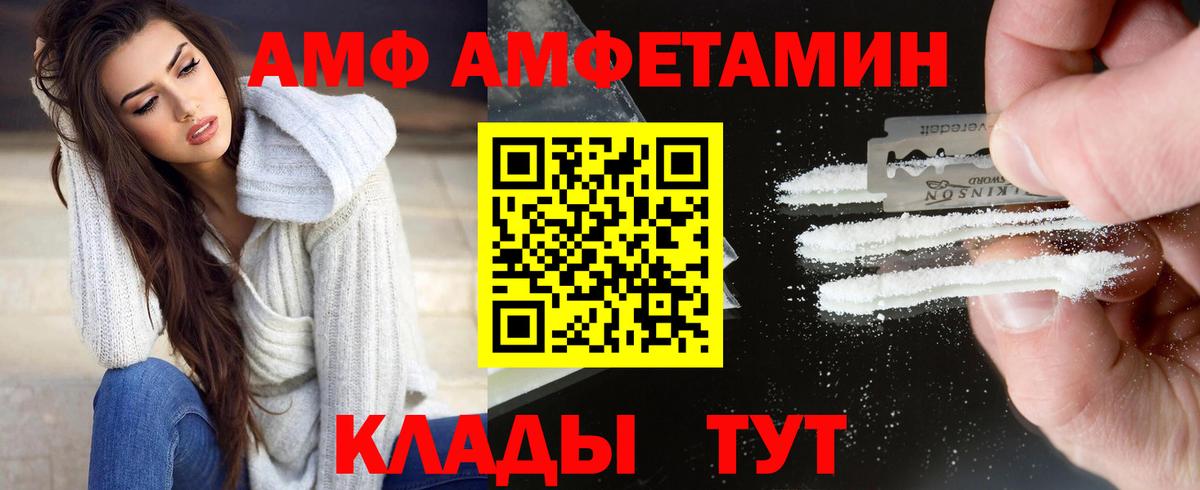 Первитин пудра  Вход с VPN  Феодосия  Первитин пудра 