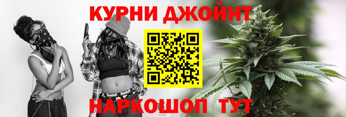 Бошки марихуана Ganja  Канабис марихуана  Феодосия  Вход с VPN 