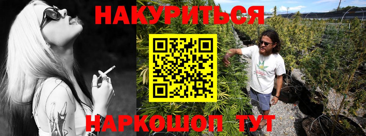 Конопля семена Феодосия